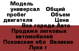  › Модель ­ Skoda Octavia универсал › Общий пробег ­ 23 000 › Объем двигателя ­ 1 600 › Цена ­ 70 000 - Все города Авто » Продажа легковых автомобилей   . Псковская обл.,Великие Луки г.